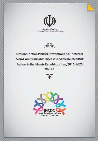 National Action Plan for Prevention and Control of NCDs in the I.R. Iran
