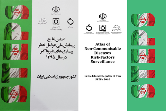 Atlas of Non-Communicable Diseases Risk Factors Surveillance in the Islamic Republic of Iran - STEPs 2016